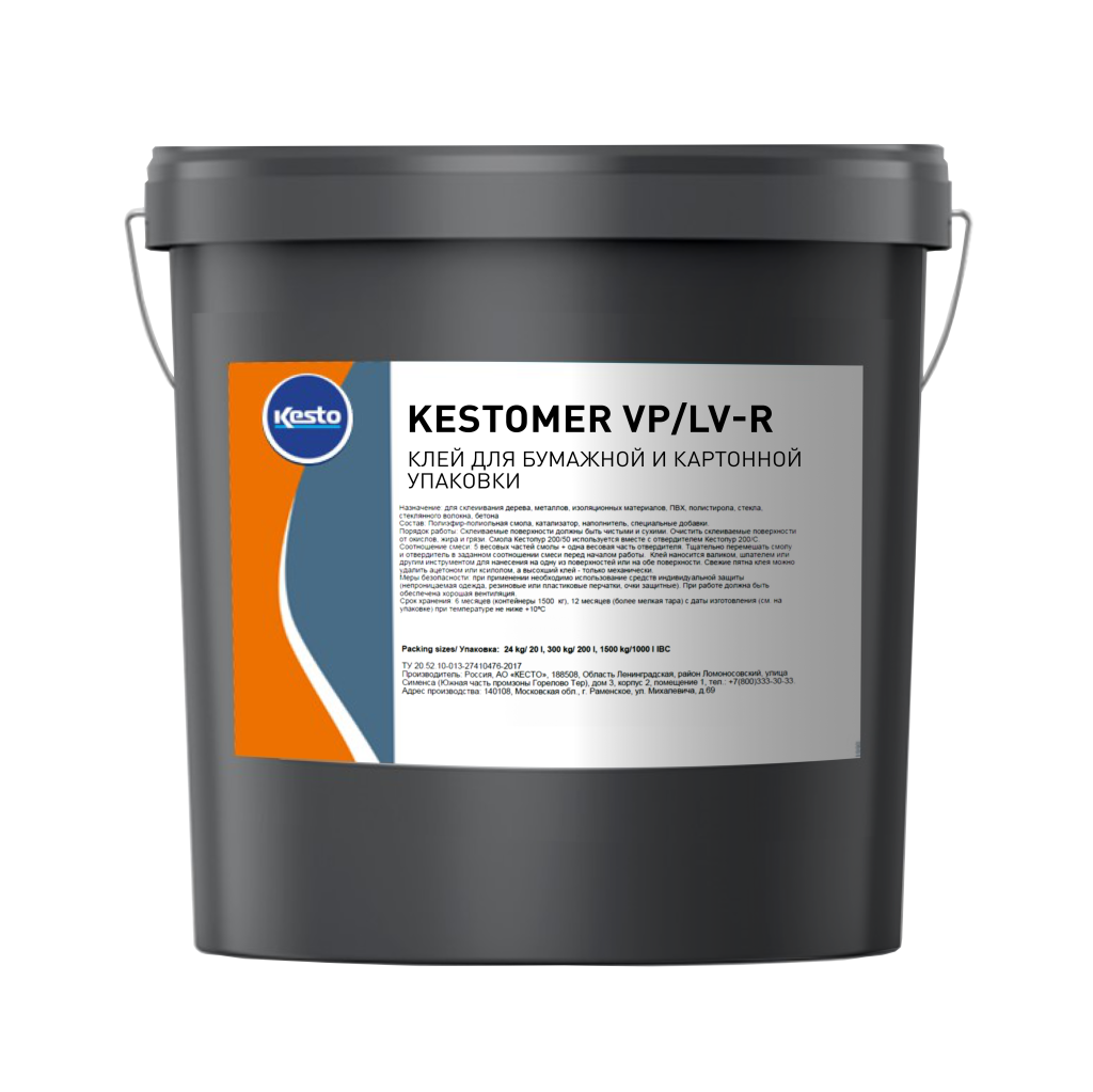 Kestomer VP/LV-R